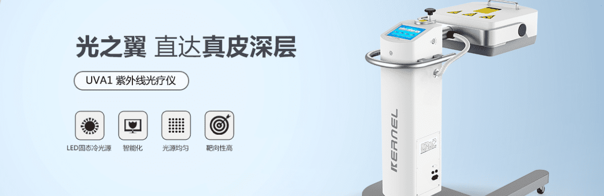 Kernel Medical Equipment Co.,Ltd