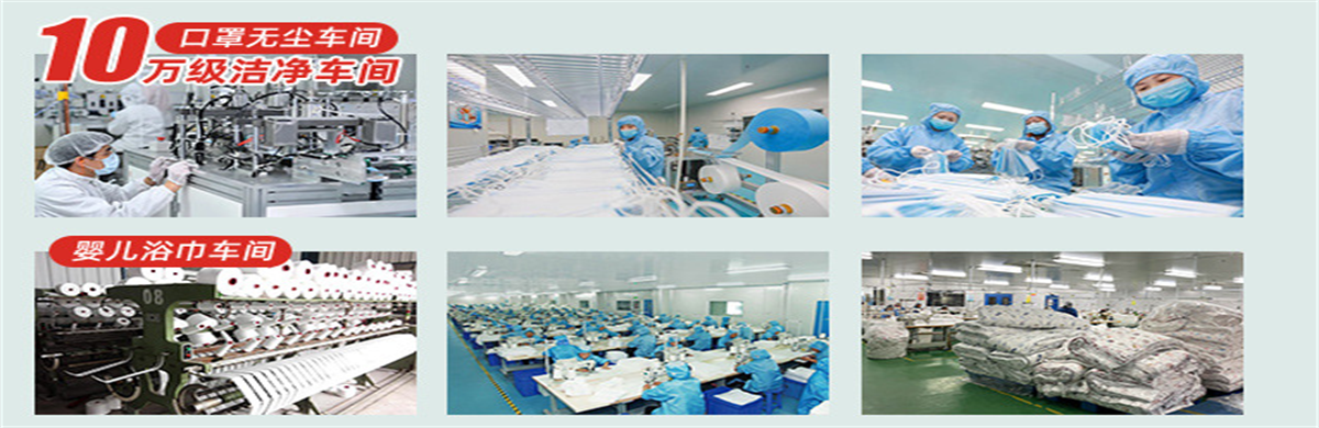 Xiantao Jialing medical products co ltd